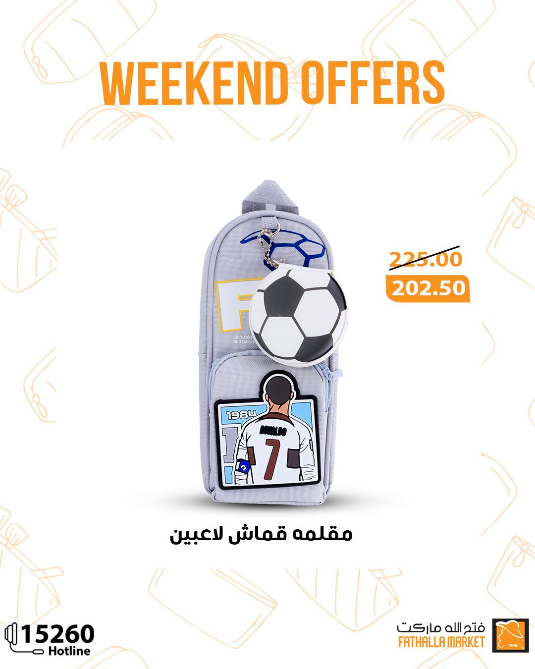 fathalla offers from 24sep to 4sep 2025 عروض فتح الله من 24 سبتمبر حتى 4 سبتمبر 2025 صفحة رقم 5